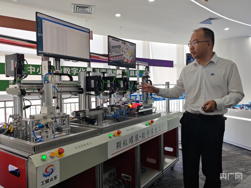 國家級中小企業(yè)服務中心在濟南正式開放運營，賦能區(qū)域經(jīng)濟高質(zhì)量發(fā)展